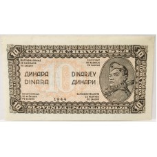 YUGOSLAVIA 1944 . TEN 10 DINARA BANKNOTE